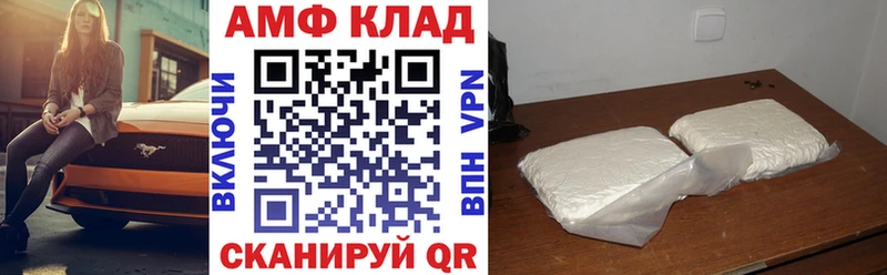 hydra   Кызыл  АМФ Premium  что такое  