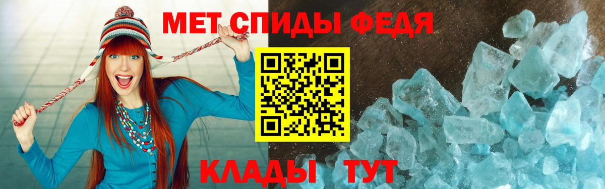 Amphetamine Premium  Вход с VPN  АМФЕТАМИН  Кызыл 