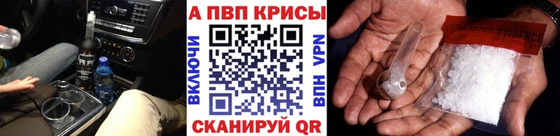 blacksprut онион  Кызыл  Alfa_PVP Соль 