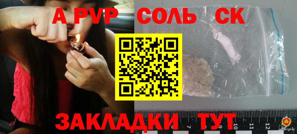 Alpha PVP Crystall Кызыл