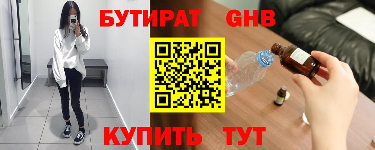 ГАШИШ  Вход с VPN  Конопля  Экстази  Меф МЯУ МЯУ кристаллы  КОКАИН  Кызыл  A-PVP СК кристаллы 