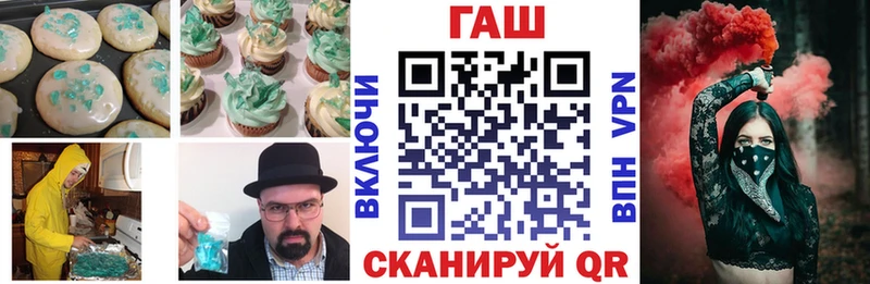 Еда ТГК конопля Кызыл