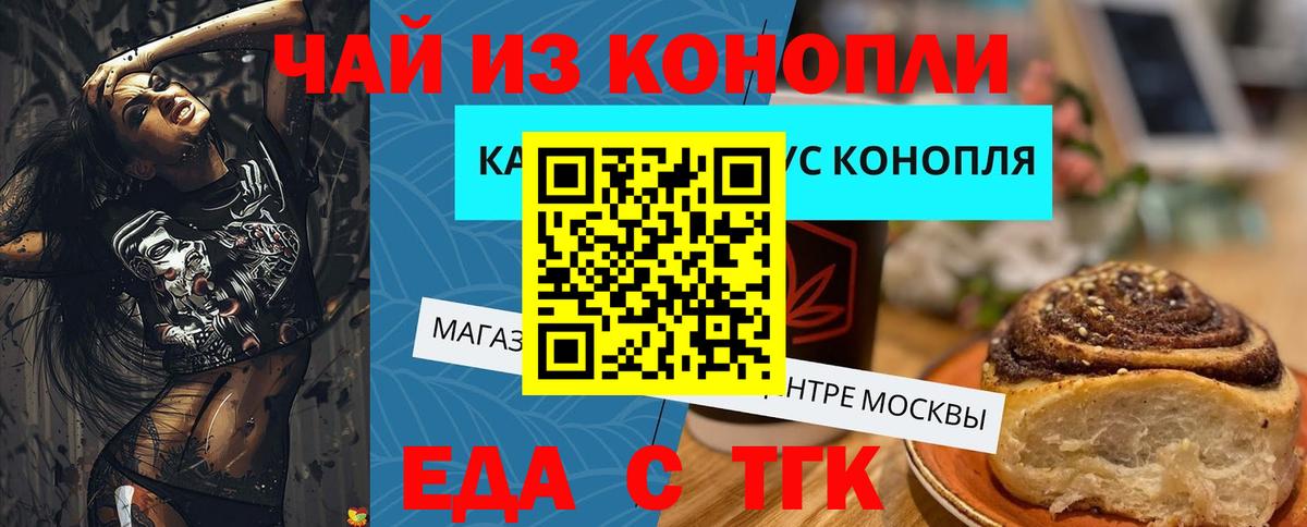Canna-Cookies конопля Кызыл