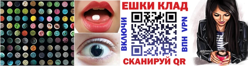 Экстази ешки  OMG tor  Кызыл 