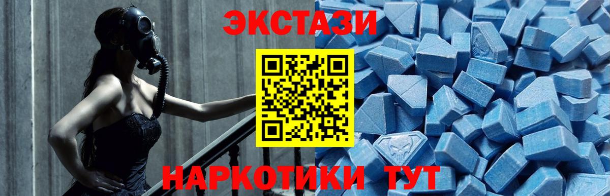 ЭКСТАЗИ mix Кызыл