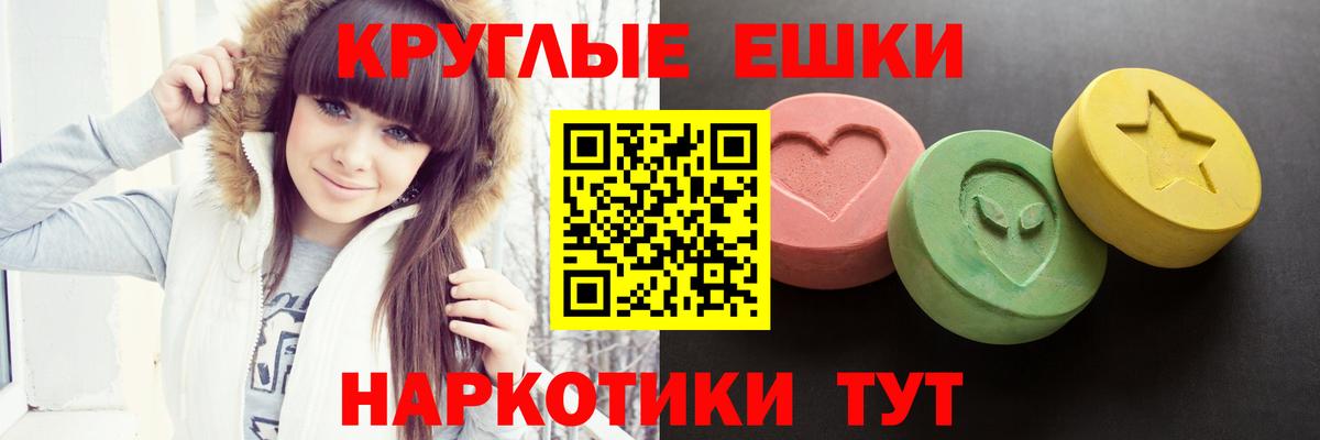 Экстази  ЭКСТАЗИ Дубай  Кызыл  Вход с VPN  ЭКСТАЗИ louis Vuitton 
