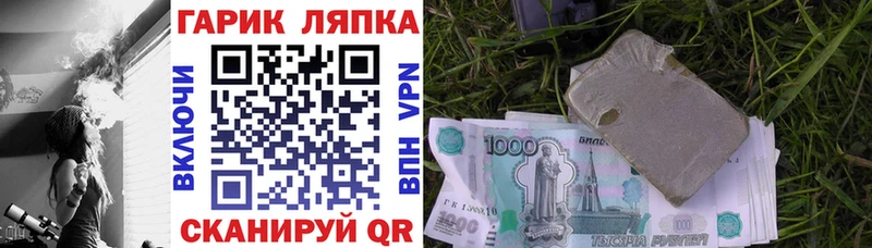 продажа наркотиков  Кызыл  ГАШИШ гарик 