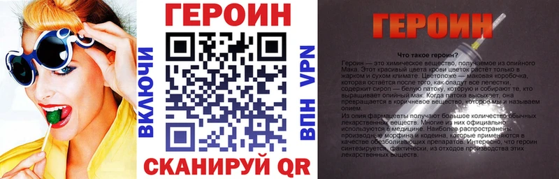 ГЕРОИН Афган  Кызыл 