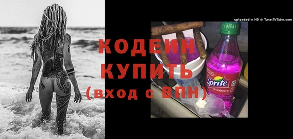 мяу мяу мука Абдулино