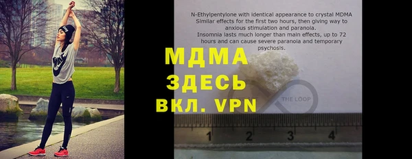 мяу мяу мука Абдулино