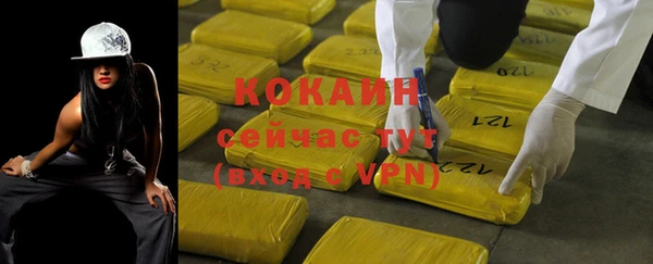 мяу мяу мука Абдулино