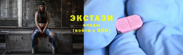 соль курить ск Алзамай