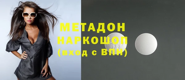 каннабис Абинск