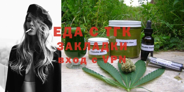 каннабис Абинск