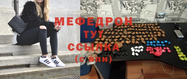 мет Алексин