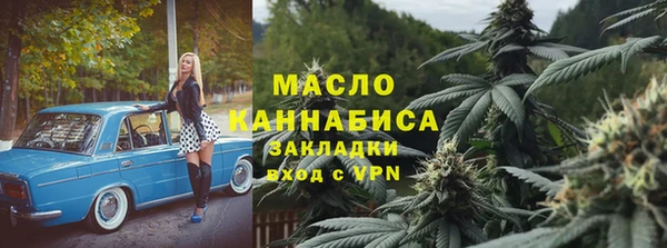 каннабис Абинск