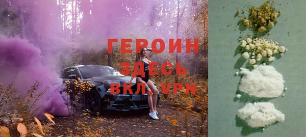 прущие грибы Абаза