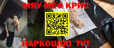 марки nbome Кинель