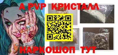 марки nbome Кинель