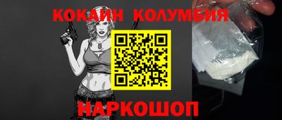 дистиллят марихуана Кингисепп