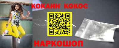 дистиллят марихуана Кингисепп