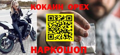 прущий лед Кимры