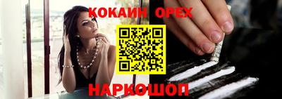 марки nbome Кинель
