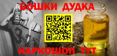 дистиллят марихуана Кингисепп