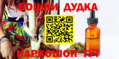 марки nbome Кинель