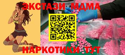 марки nbome Кинель