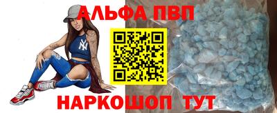 марки nbome Кинель