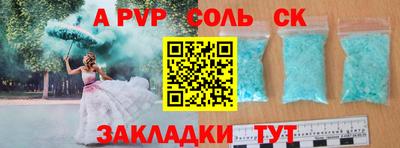 дистиллят марихуана Кингисепп