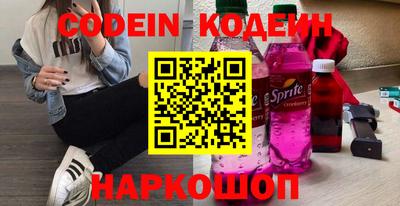 марки nbome Кинель