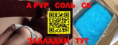 марки nbome Кинель