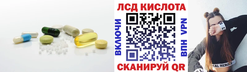 сколько стоит  Кызыл  Лсд 25 экстази кислота 