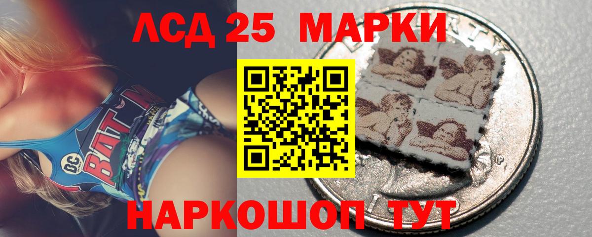 Кызыл  LSD-25 экстази  Вход с VPN  ЛСД экстази кислота  LSD-25 экстази кислота 