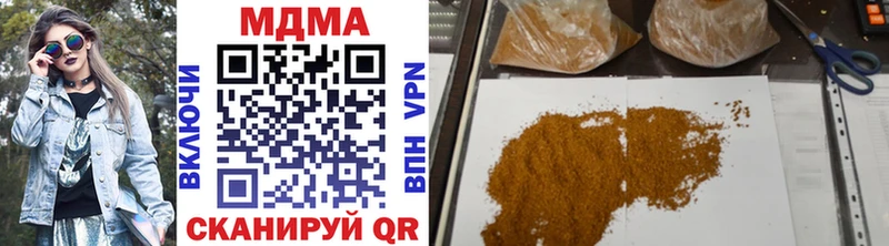 где найти наркотики  Кызыл  МДМА crystal 