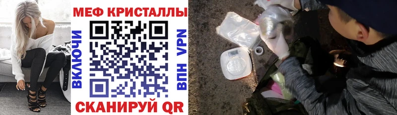 Мефедрон мяу мяу  Кызыл 