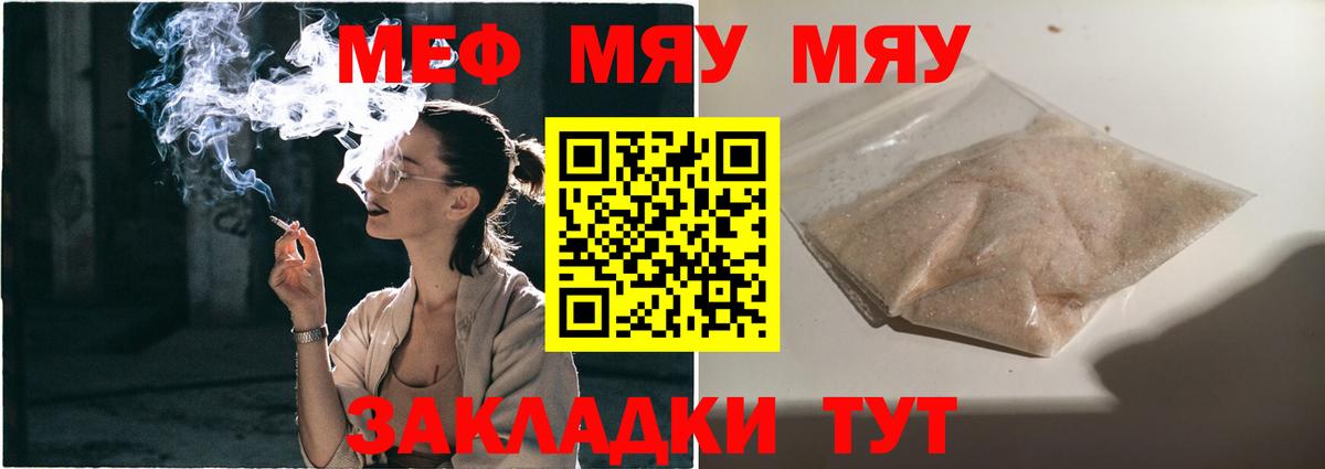Кызыл  Меф кристаллы  продажа наркотиков  Меф VHQ  Вход с VPN  МЕФ 
