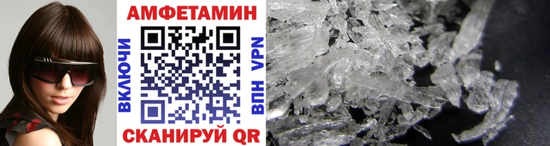 МЕТАМФЕТАМИН мет Кызыл