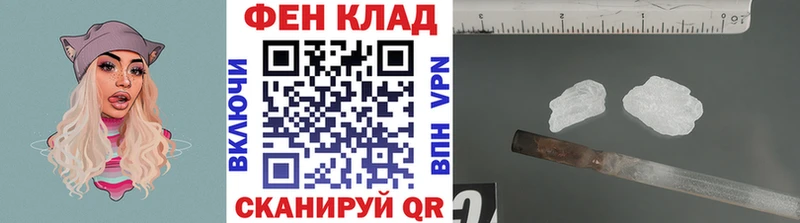 МЕТАМФЕТАМИН винт  Кызыл 