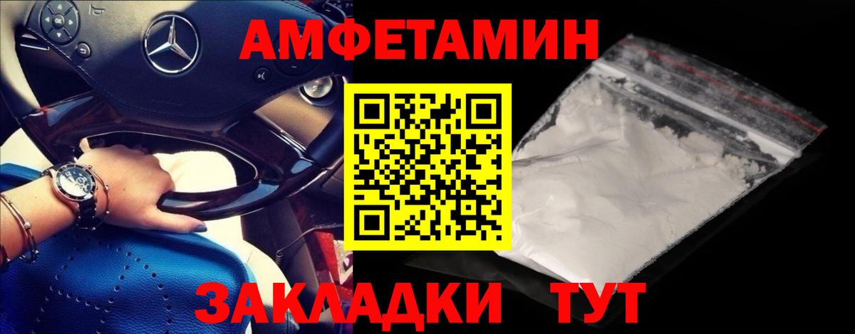 Метамфетамин витя Кызыл
