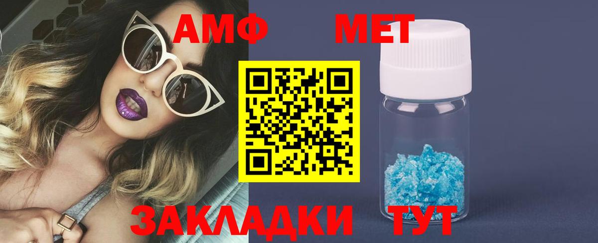 Метамфетамин Декстрометамфетамин 99.9%  Вход с VPN  МЕТАМФЕТАМИН  Кызыл 