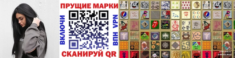 Марки N-bome 1500мкг  продажа наркотиков  Кызыл 