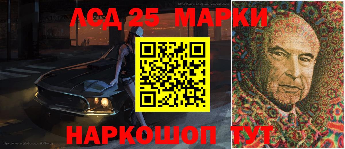 Кызыл  Наркотические марки 1,8мг  Вход с VPN  Наркотические марки 1,8мг 