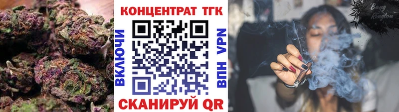 продажа наркотиков  Кызыл  Дистиллят ТГК вейп с тгк 