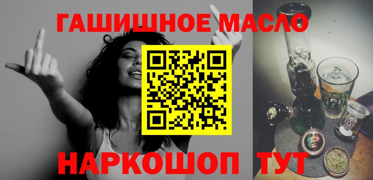 OMG зеркало  ТГК Wax  Вход с VPN  Кызыл 
