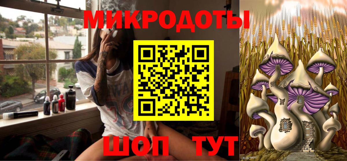 Кызыл  Галлюциногенные грибы MAGIC MUSHROOMS  Вход с VPN 