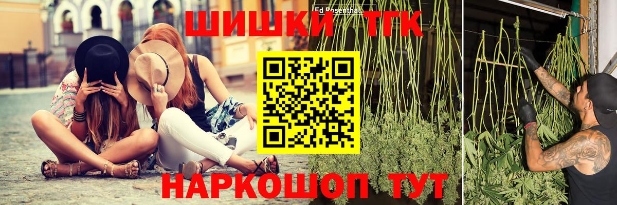 Бошки марихуана Bruce Banner  Вход с VPN  Бошки Шишки тримм  Кызыл 